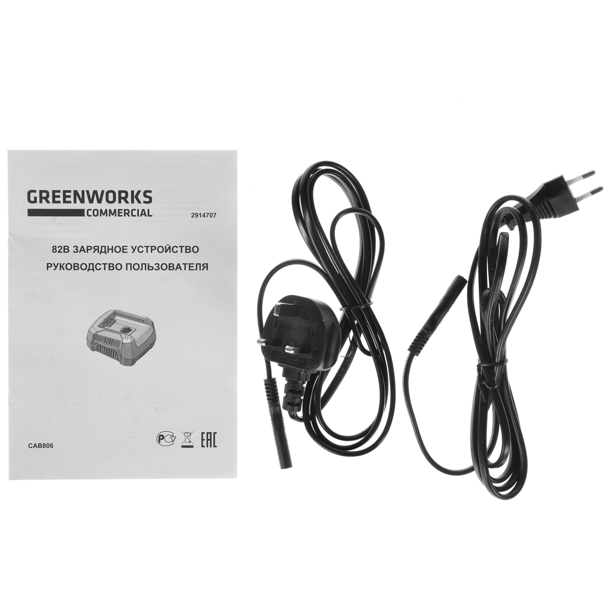 Зарядное устройство GreenWorks G82C 82V 1123922 STDN-0081788 - Вид №3