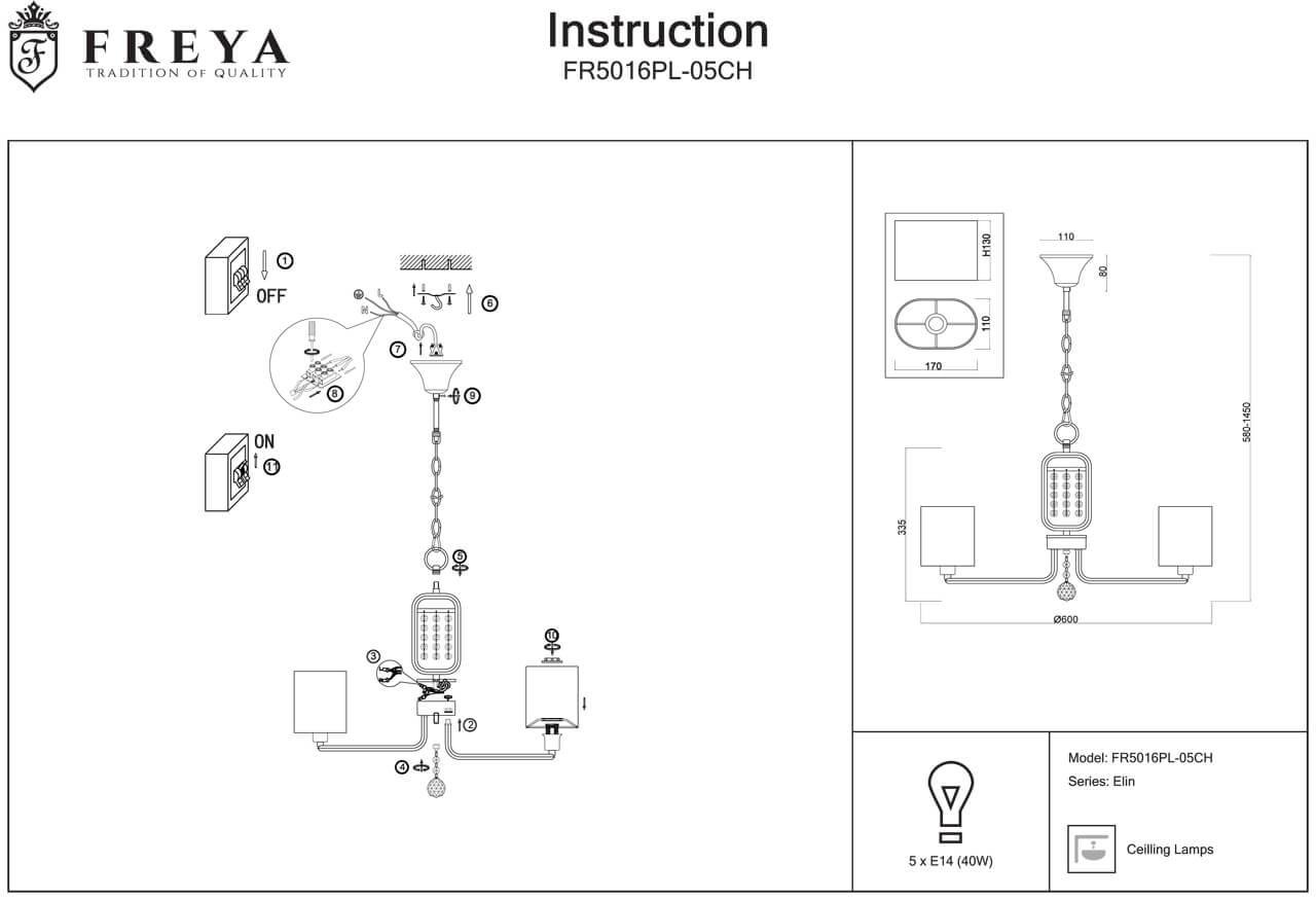 Подвесная люстра Freya Elin FR5016PL-05CH FREYA ELIN 312776 Серебро  - Вид №1