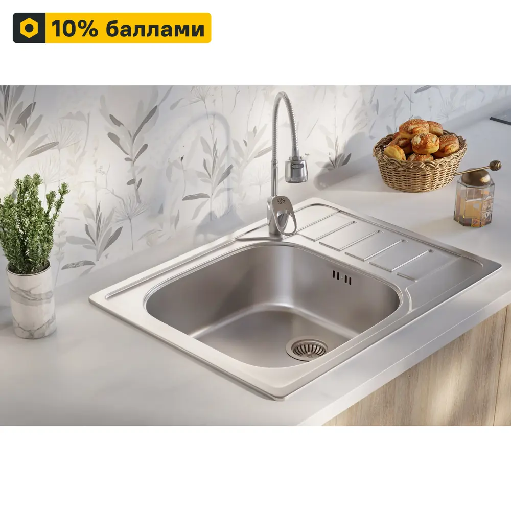 KROMRUS Мойка EX-180 с крылом для современной кухни 82540018 Мойка врезная STLM-0029324