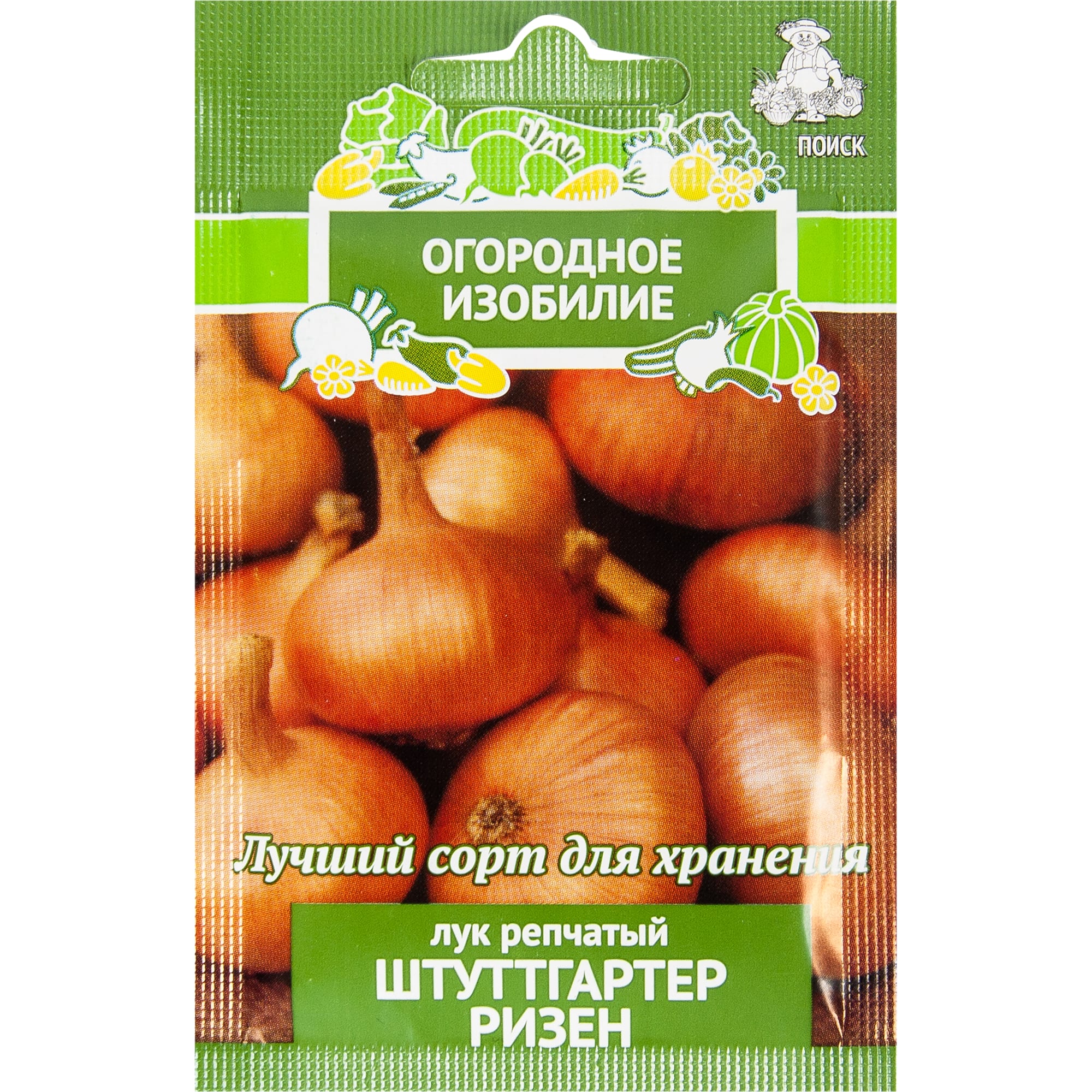 82457665 Семена Лук репчатый «Штуттгартер ризен» XS Santreyd 