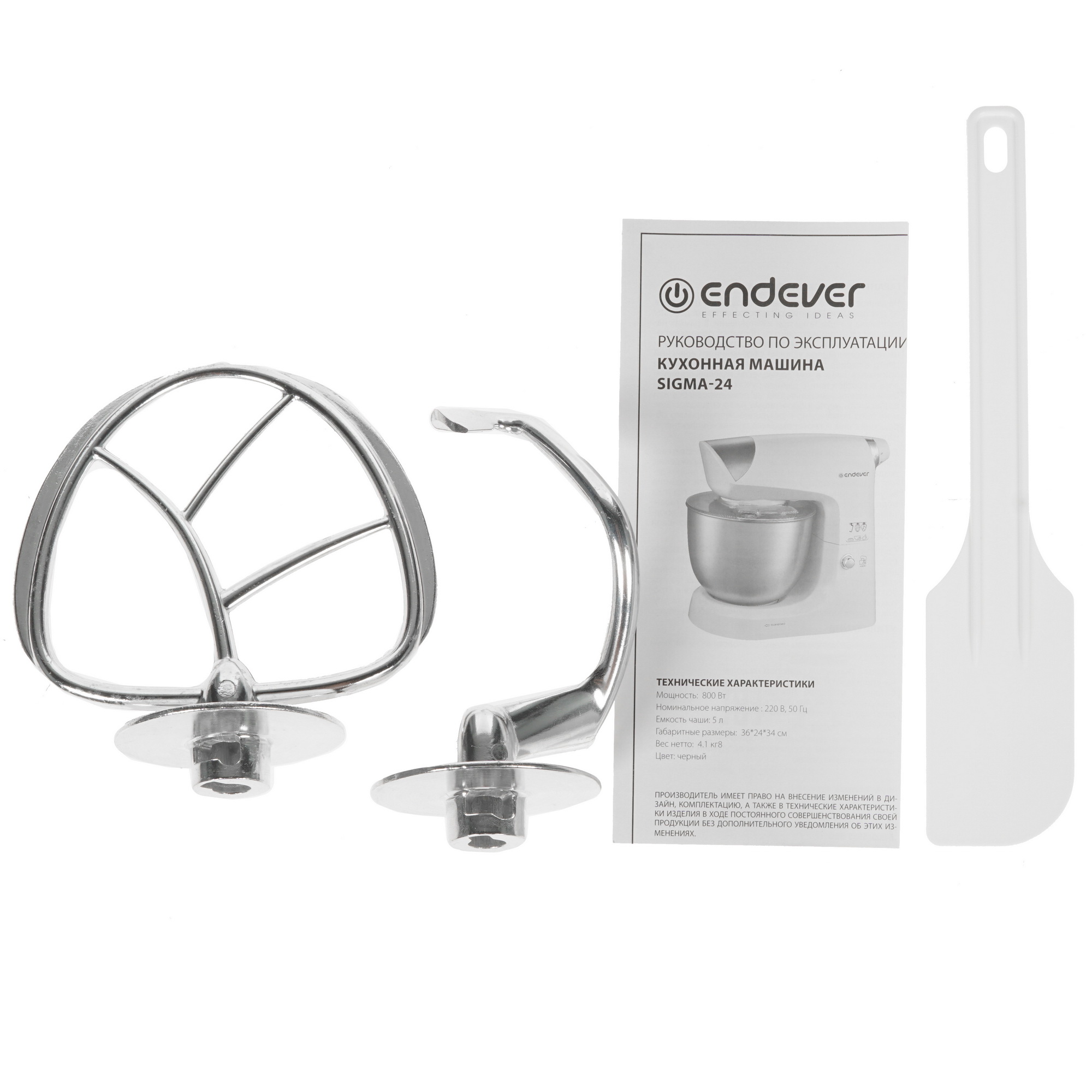1188266 Миксер Endever Sigma-24 белый STDN-0005197 - Вид №10