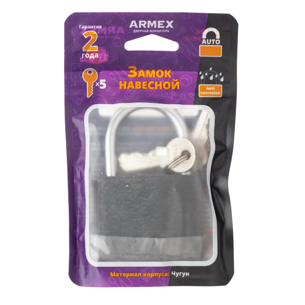 Навесной замок ARMEX ВС1-60 для надёжной защиты дверей и ворот 89393329 STLM-1376366 - Вид №2