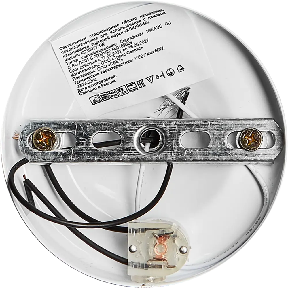 Бра «Амплуа», цвет белый КЛЮЧНИК STLM-2151634 - Вид №6