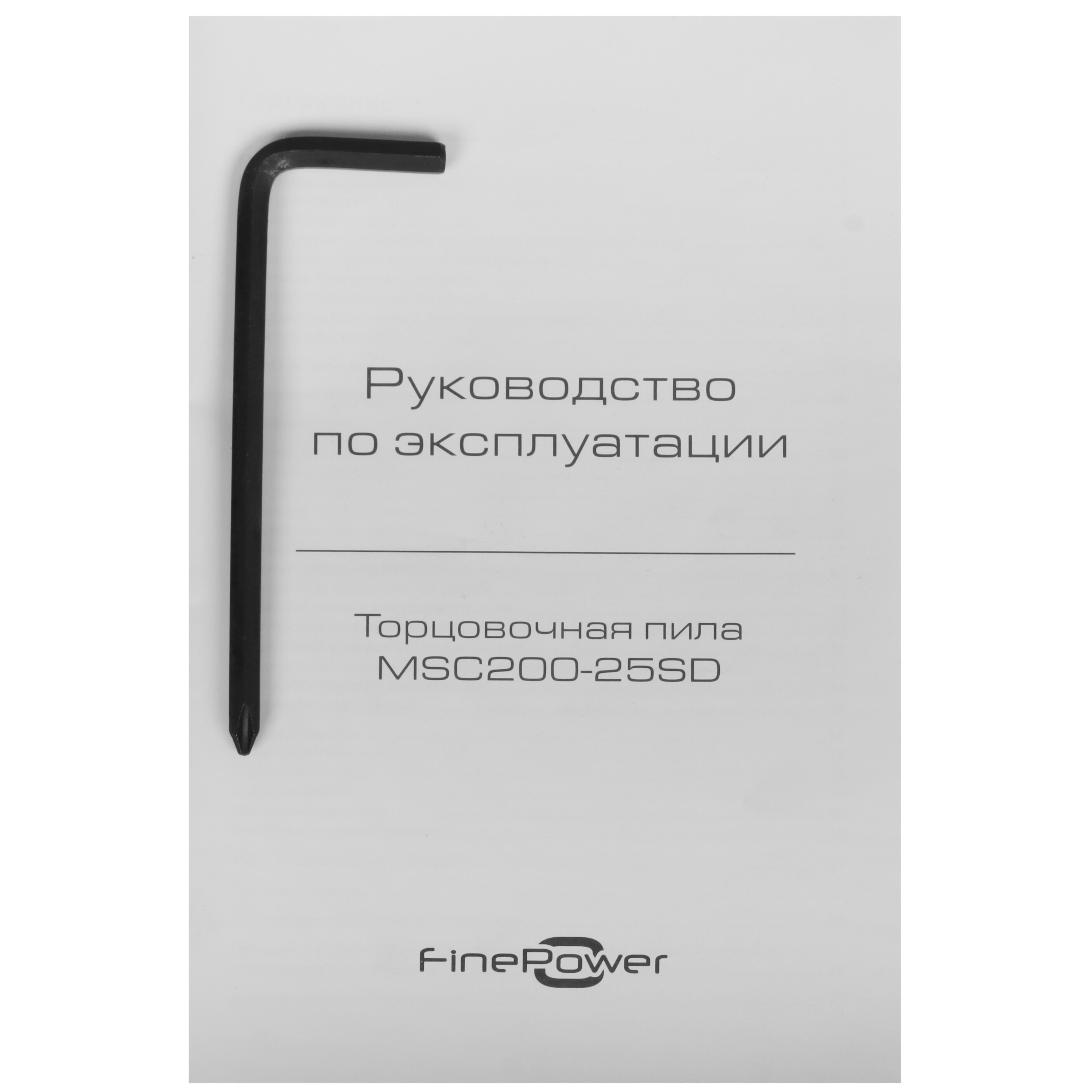 Торцовочная пила  FinePower XT MSC200-25SD 9160922 STDN-0018136 - Вид №9