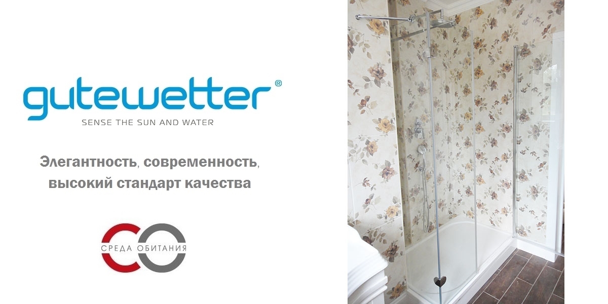 Душевая кабина 70-80/130-140 GK-103A GUTEWETTER LUX RECTAN 7080130140GK103A - Вид №1