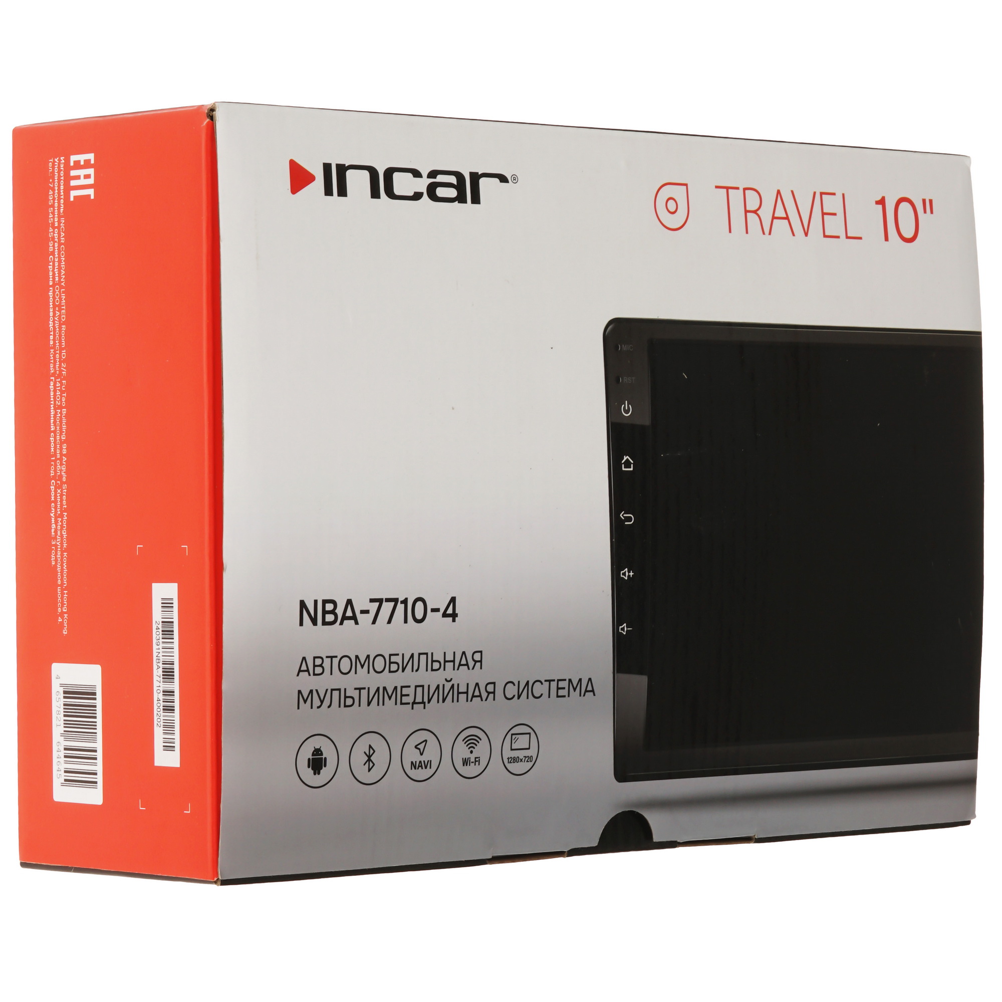 5606483 Автопроигрыватель Incar NBA-7710-4 TRAVEL STDN-0070496 - Вид №7