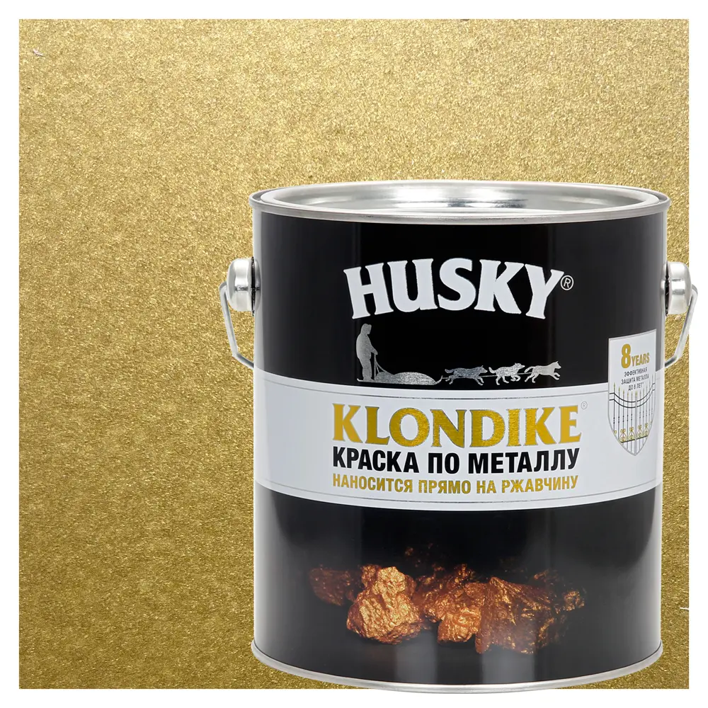 Краска Husky Klondike золотистая антикоррозионная для металла 2,5 л 84391715 STLM-0048975