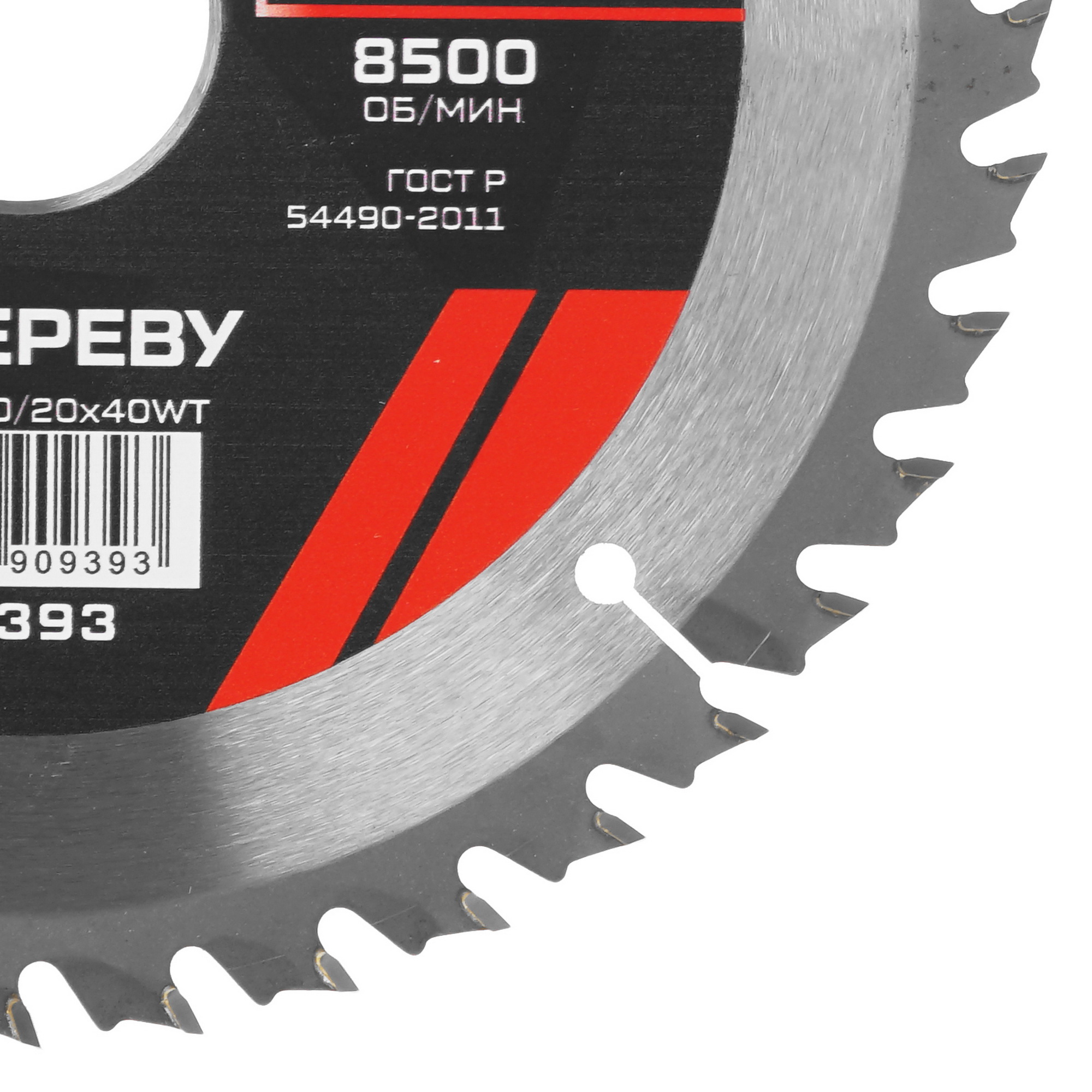 Диск пильный METALLICA 909393 9168968 STDN-0043721 - Вид №1