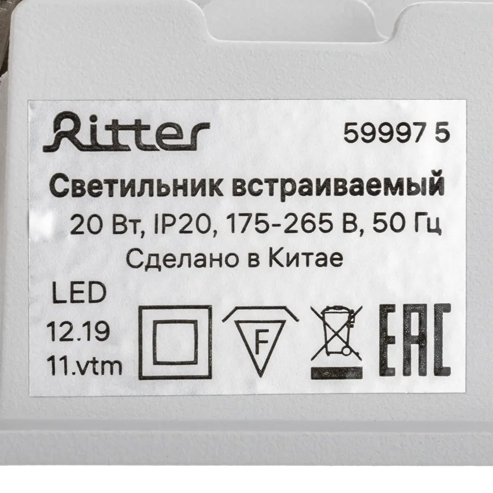 Спот точечный встраиваемый светодиодный Ritter Artin 59997 5 под отверстие 35x272 мм цвет белый 83979071 STLM-2198484  - Вид №8