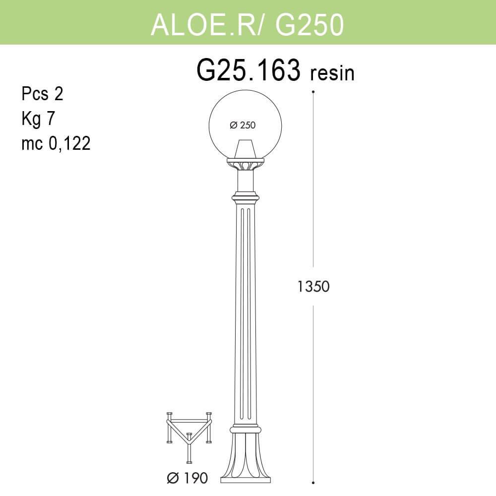 Уличный светильник Fumagalli Aloe R/G250 G25.163.000.WXE27 FUMAGALLI ФОНАРЬ 273135 Белый  - Вид №1