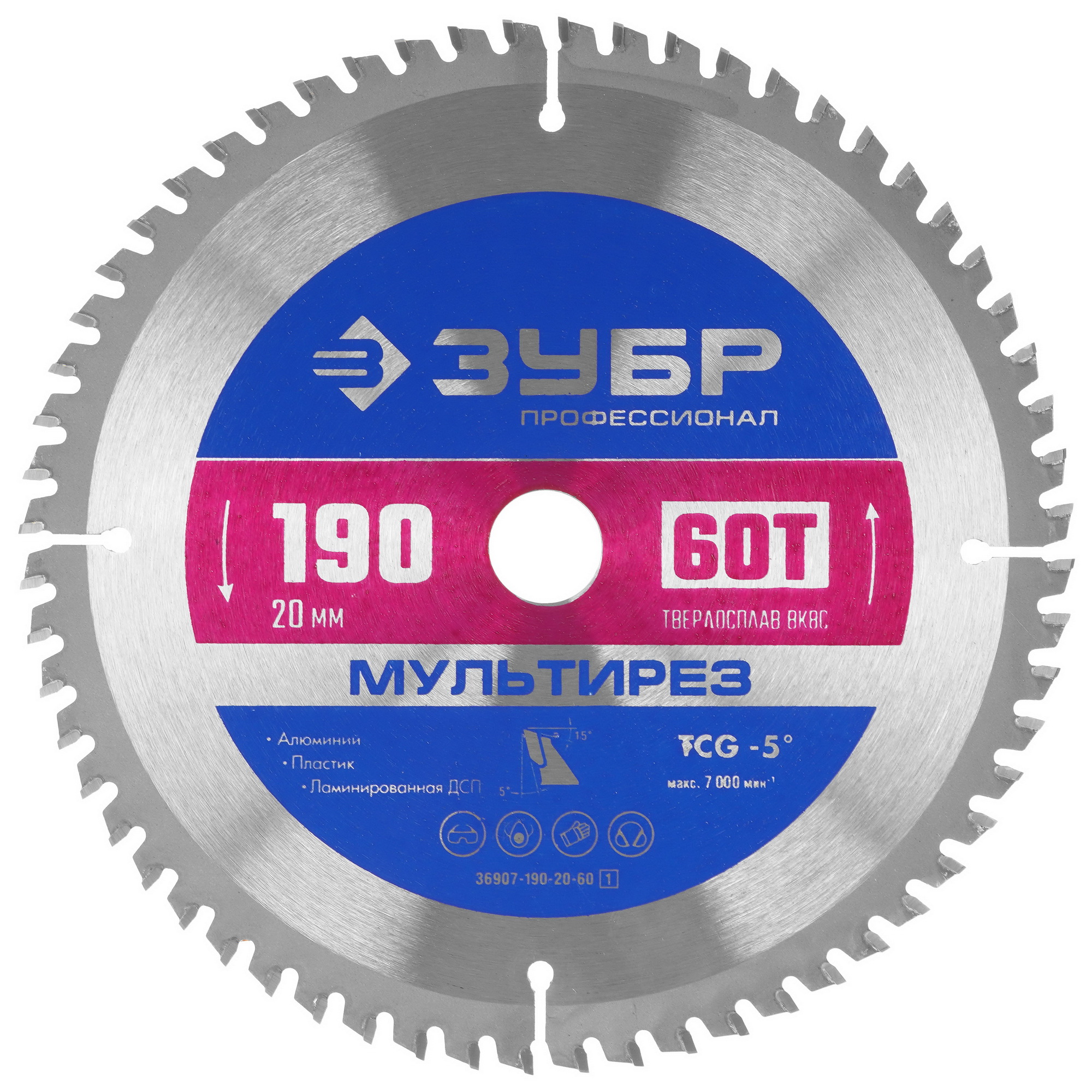 Диск пильный Зубр 36907-190-20-60 9107671 STDN-0137861