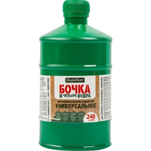Удобрение Огородник универсальное 0.6 л