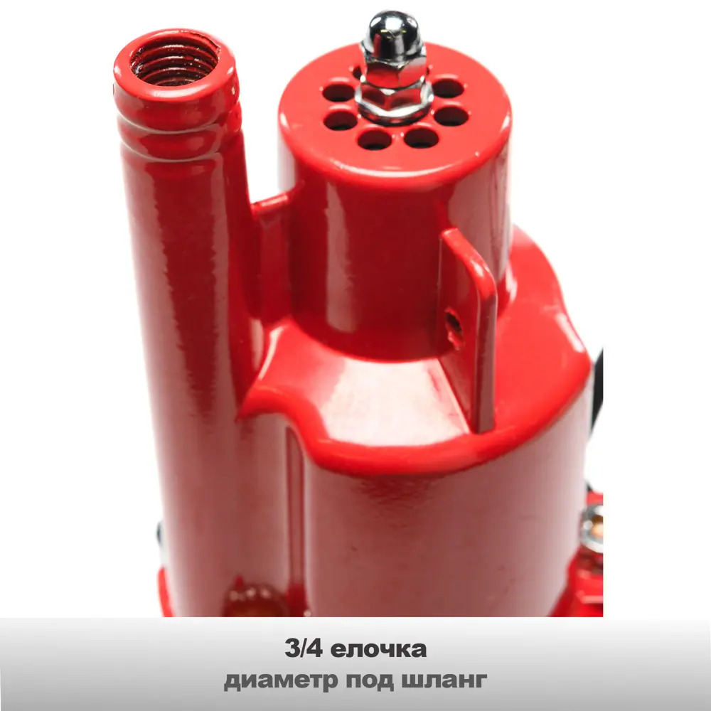 Вибрационный насос Ресанта НВ-22В/10 для чистой воды с верхним забором 89341200 STLM-0950583 - Вид №4