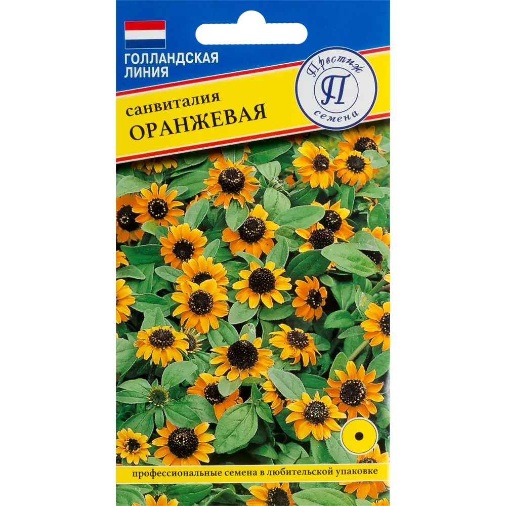 Семена цветов Санвиталия микс оранжевая Престиж семена 82107690 STLM-2189333 