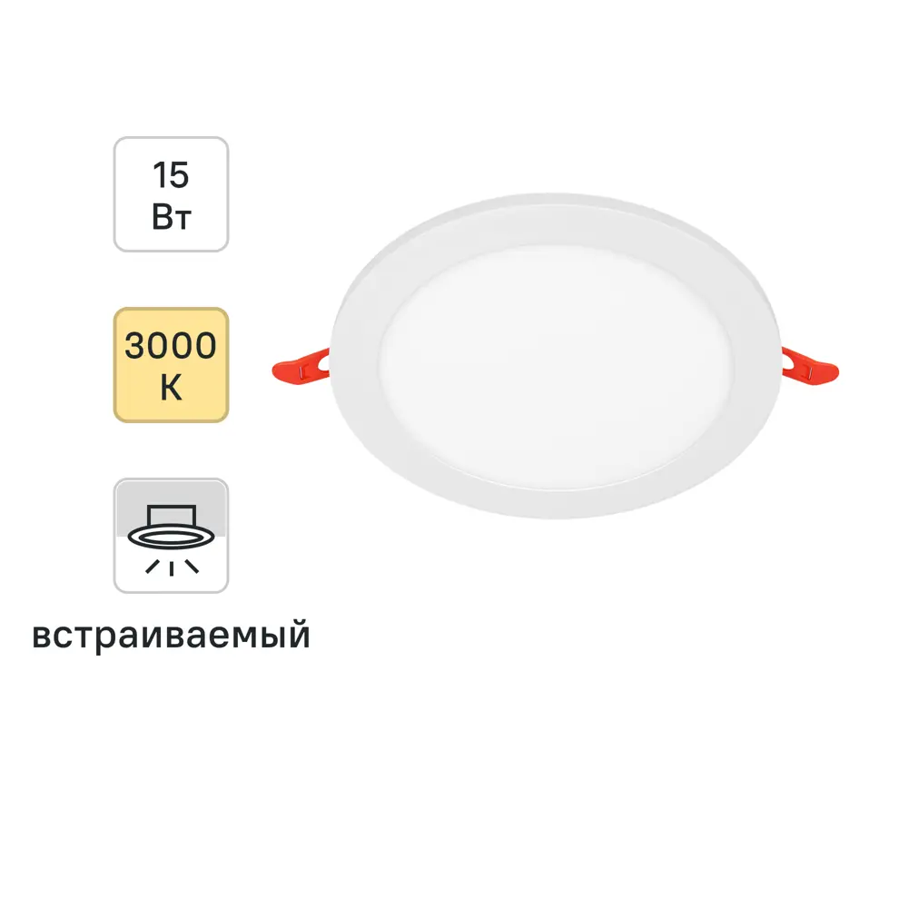 Встраиваемый светильник OSRAM для потолка с теплым белым светом 89423124 STLM-1574488
