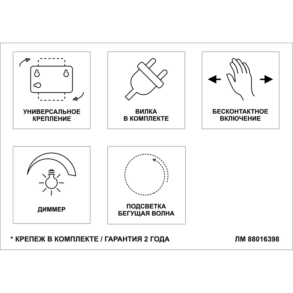 Зеркало OMEGA GLASS Порто с подсветкой для ванной 73×73 см 88016398 STLM-0076566 - Вид №3