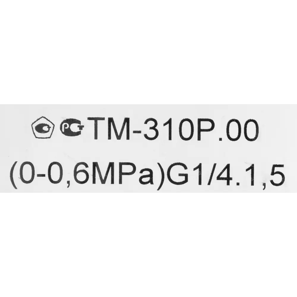 Манометр радиальный Росма 6 бар 1/4" 63 мм кт 1.5 STLM-2205554 - Вид №3