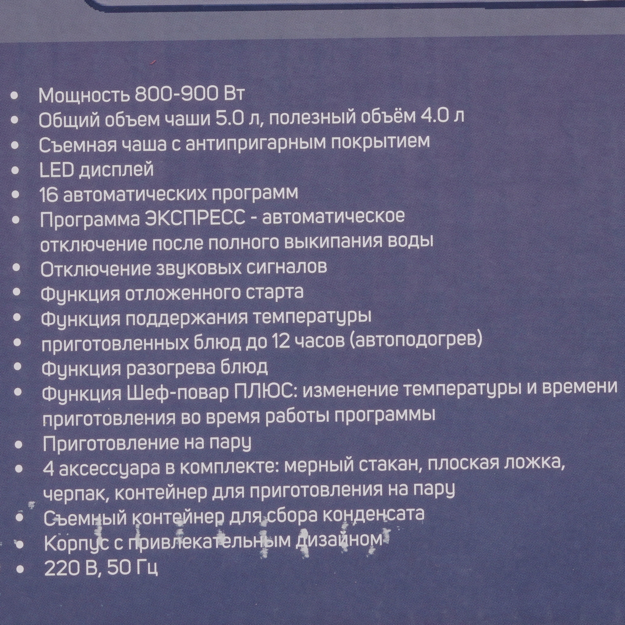 9248683 Мультиварка Sakura SA-7766BK черный STDN-0000183 - Вид №10