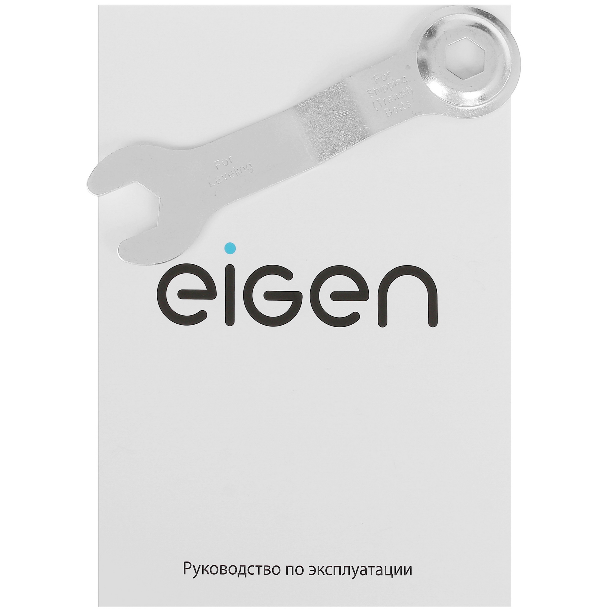 5405836 Стиральная машина Eigen Rein C series S1 белый STDN-0035754 - Вид №14