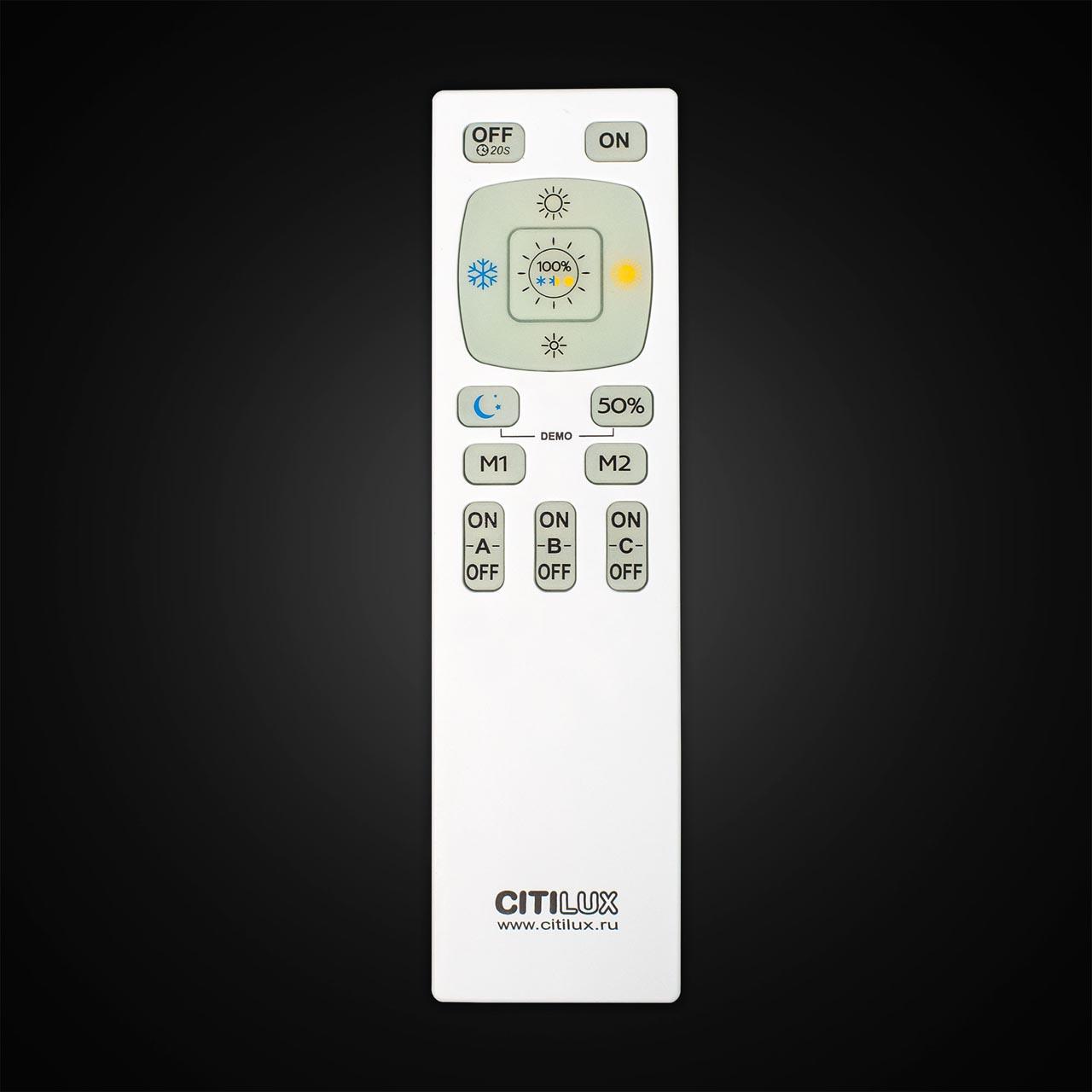 Потолочная светодиодная люстра Citilux Паркер Кофе CL225195R CITILUX ДИЗАЙНЕРСКИЕ, ПАРКЕР КОФЕ 222769 Коричневый  - Вид №1