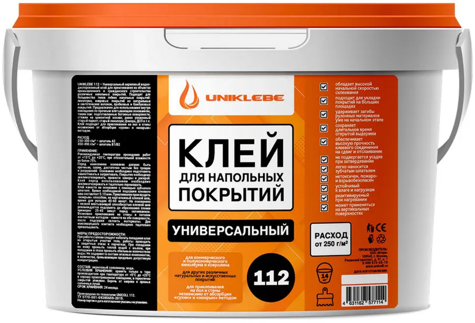 91612037 Клей монтажный Uniklebe 112 для напольных покрытий универсальный 14 кг STLM-0892826