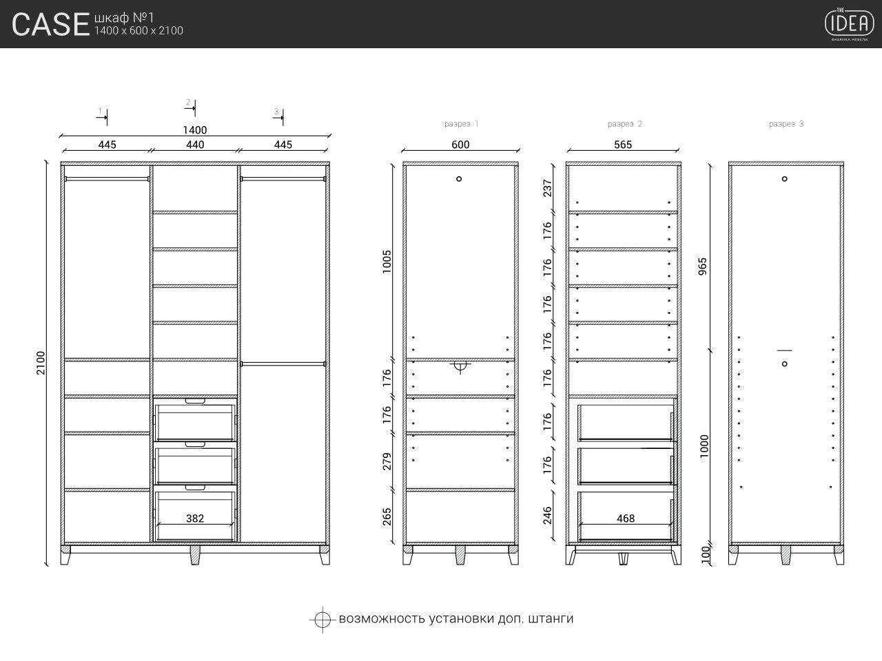 Шкаф распашной двухдверный осветленный дуб Case THE IDEA  210357 Бежевый  - Вид №14