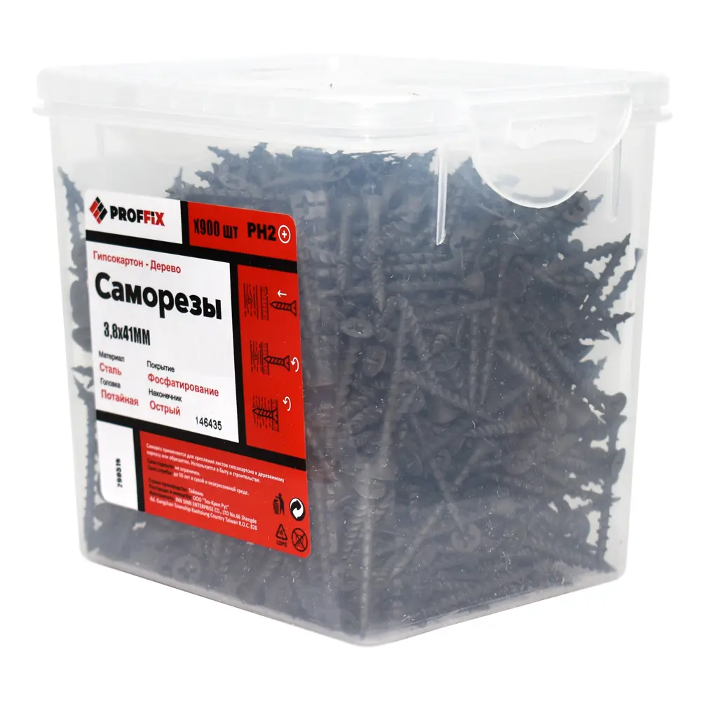 Саморезы для дерева PROFFIX фосфатированные 3.8x41, 900 штук 82494418 STLM-2119899 Santreyd  - Вид №3