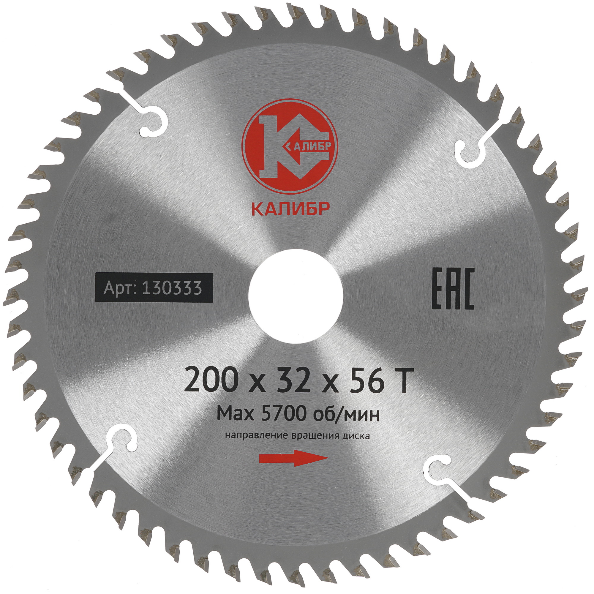 Диск пильный Калибр 200x32x56z 1241015 STDN-0058580