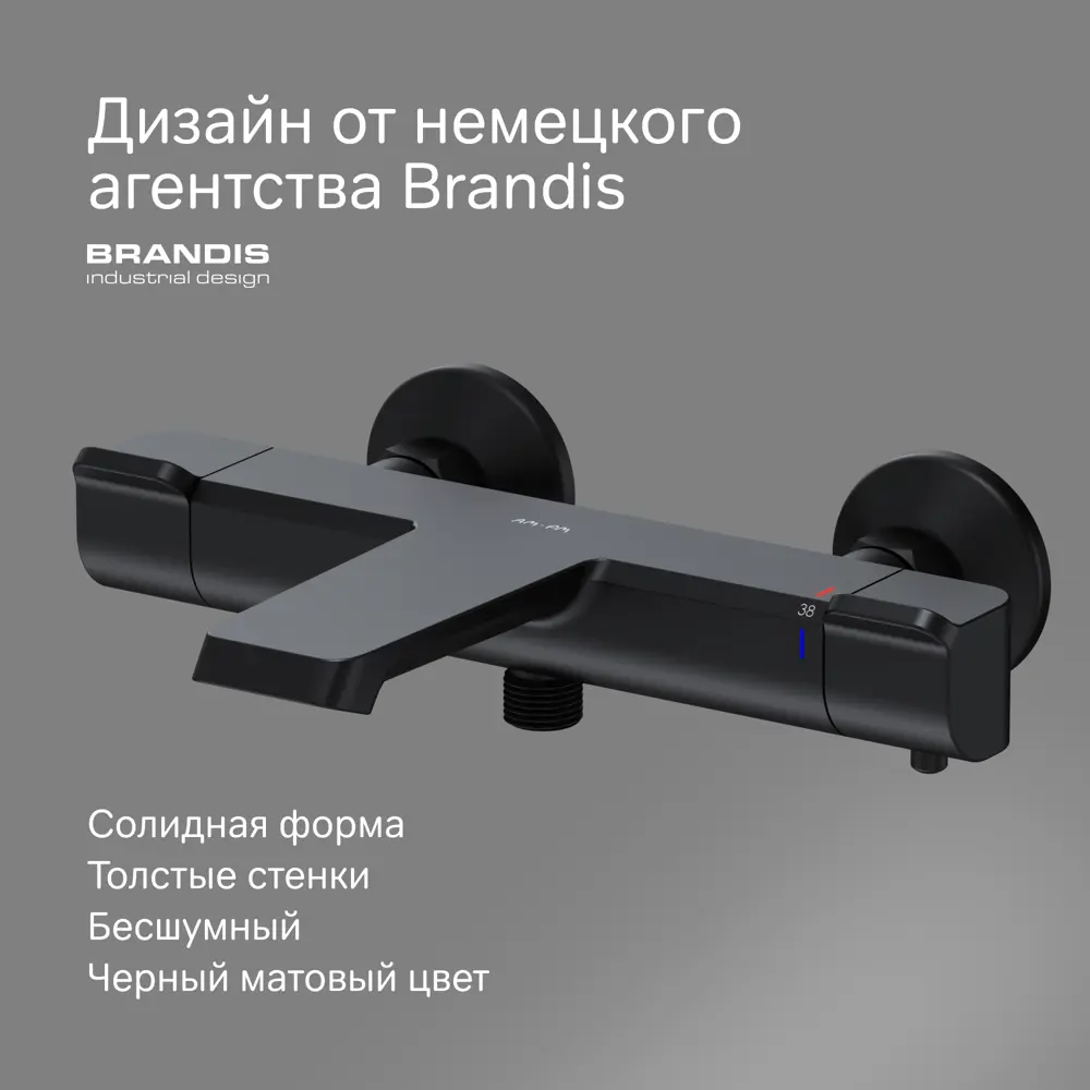 Термостатический смеситель AM.PM Flash для ванной с черным матовым изливом 89346505 STLM-0978922 - Вид №4