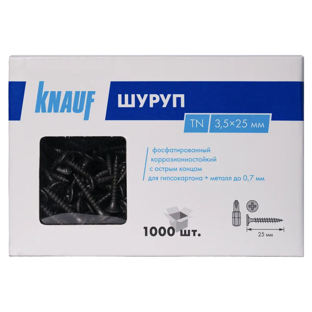 Саморезы Knauf для металла и гипсокартона 3.5x25 мм с фосфатным покрытием 89365062 STLM-1007913 - Вид №3