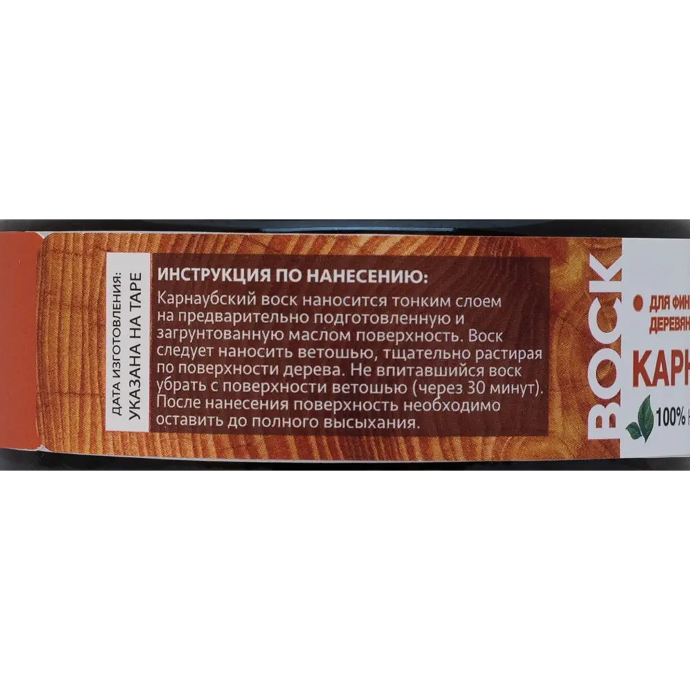 Воск карнаубский Mighty Oak Венге 100 мл STLM-2036418 - Вид №4