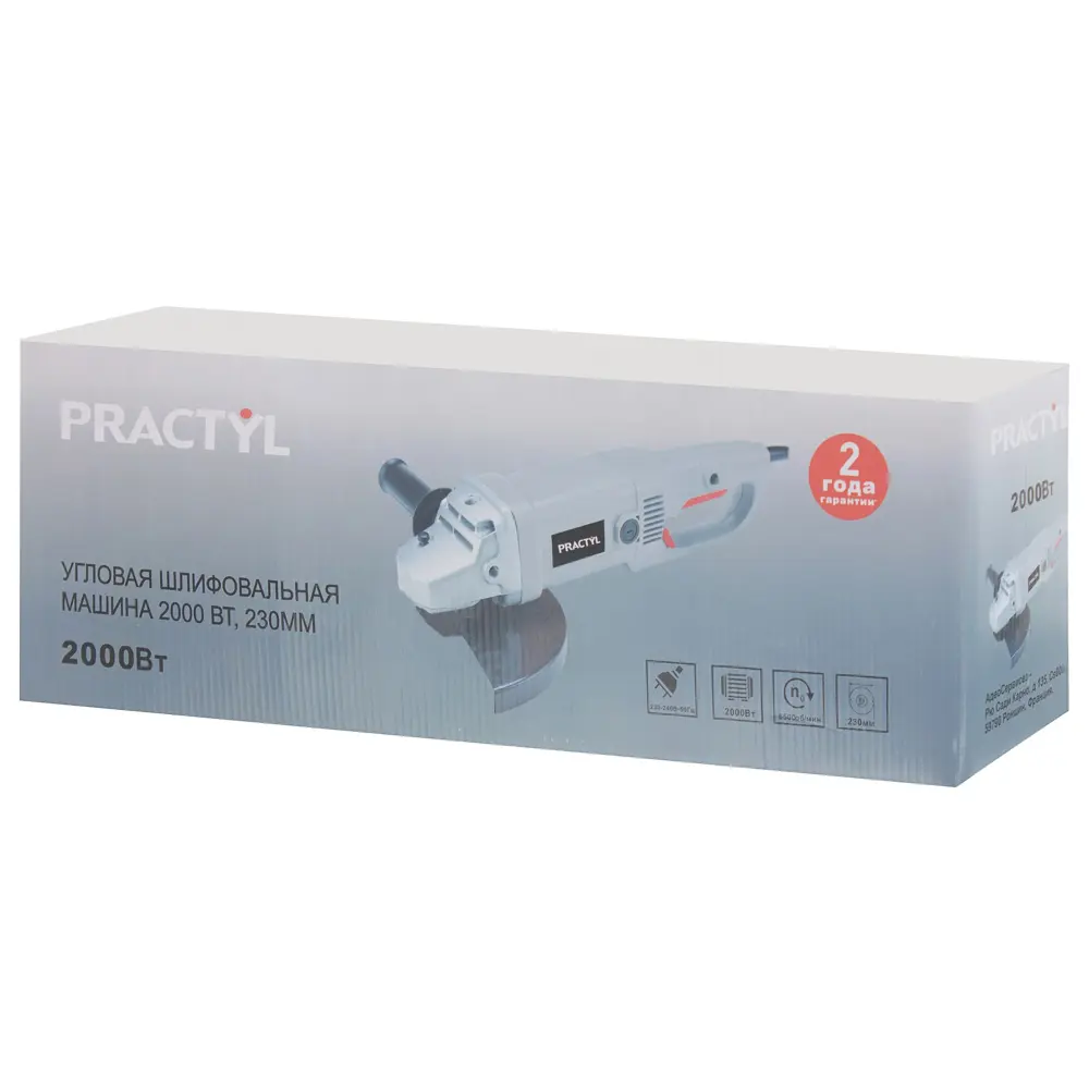 УШМ (болгарка) Practyl S1M-HF-230C-1, 2000 Вт, 230 мм STLM-2200115 - Вид №4