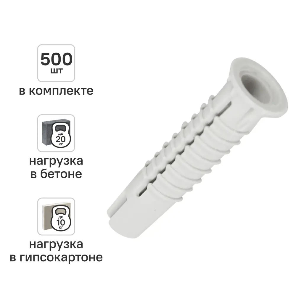 Дюбель универсальный нейлоновый Dilwis 6x30мм 500 шт STLM-2056149