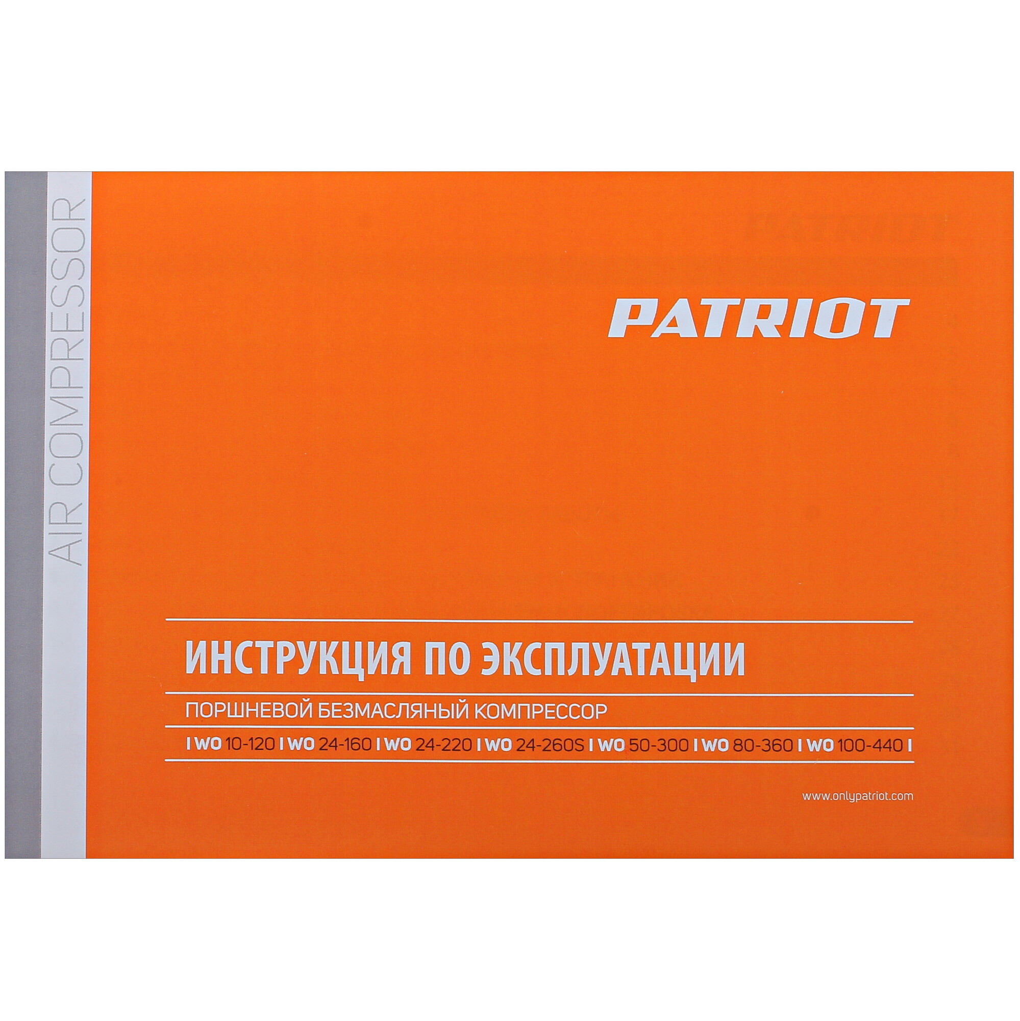 Компрессор поршневой безмасляный Patriot WO 100-440 5344961 STDN-0069806 - Вид №8