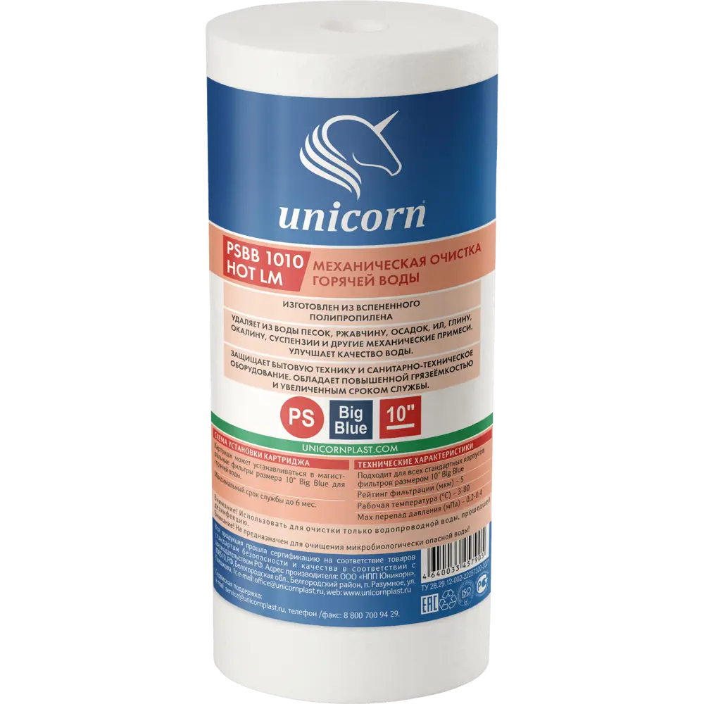 Картридж UNICORN для горячей воды с фильтрацией 5 мкм 87040961 STLM-0073061
