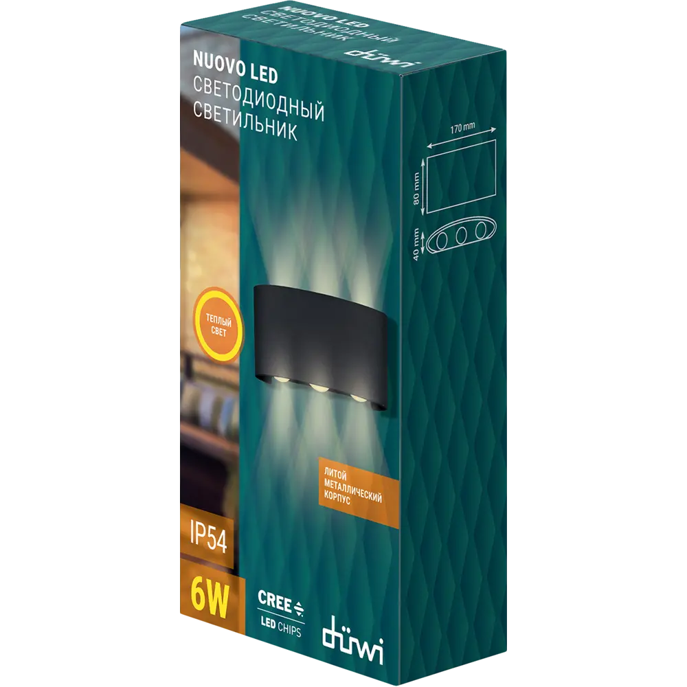 Светильник настенный светодиодный уличный Duwi Nuovo 6 IP54 цвет чёрный STLM-2142767 - Вид №4