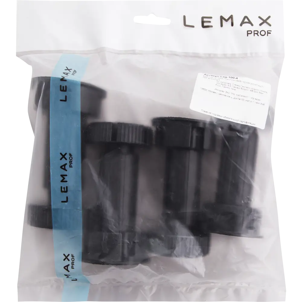 LEMAX: Регулируемые пластиковые опоры для кухонной мебели 82067030 STLM-0018722 - Вид №1