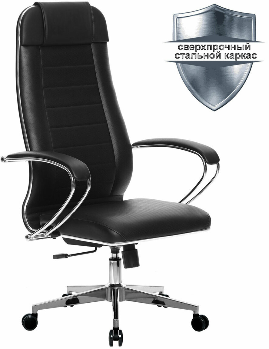 92700596 Кресло офисное 532475, черное STLM-0533806 МЕТТА