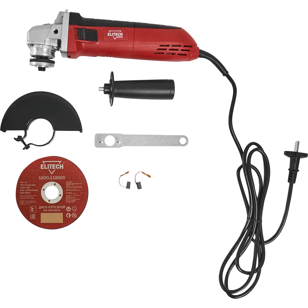 УШМ сетевая Elitech МШУ 0912 900 Вт 125 мм, 10 отрезных дисков STLM-2116692 - Вид №4