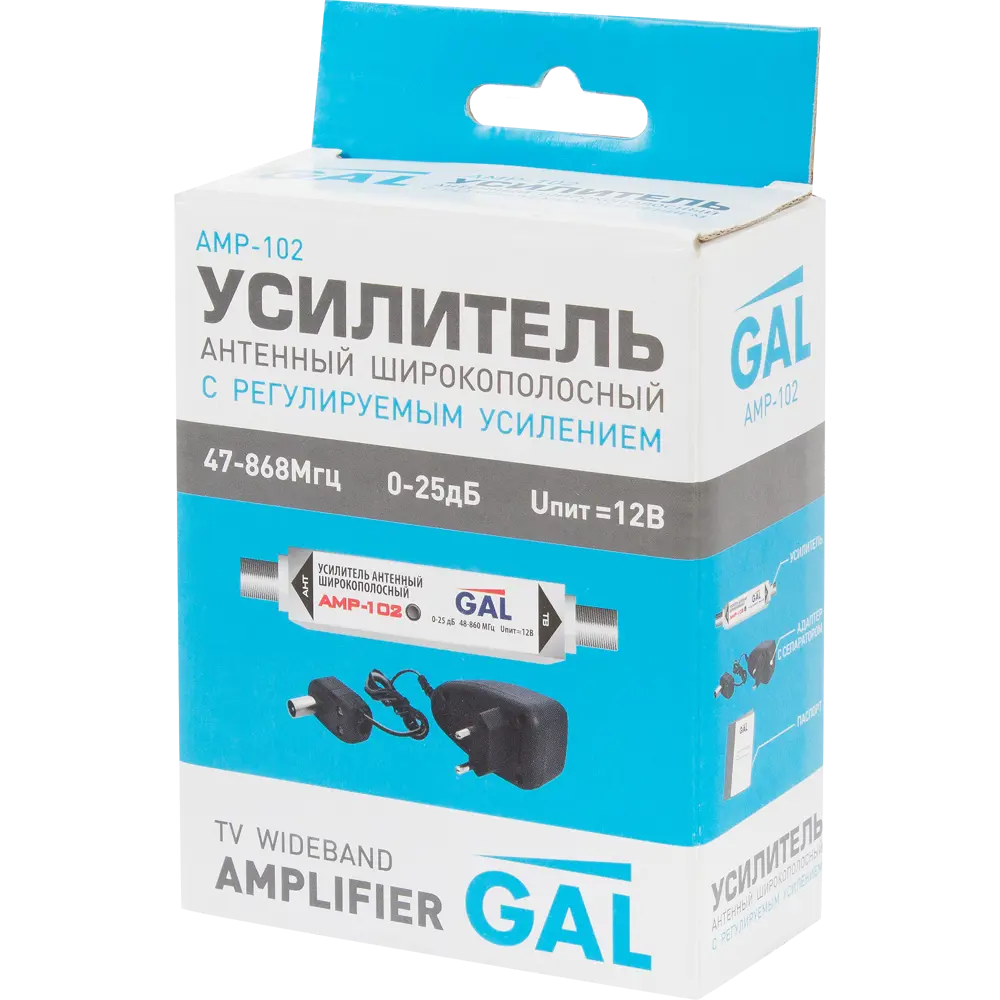 Усилитель антенный Gal AMP- 102, 16х10х5 см STLM-2211571 - Вид №2