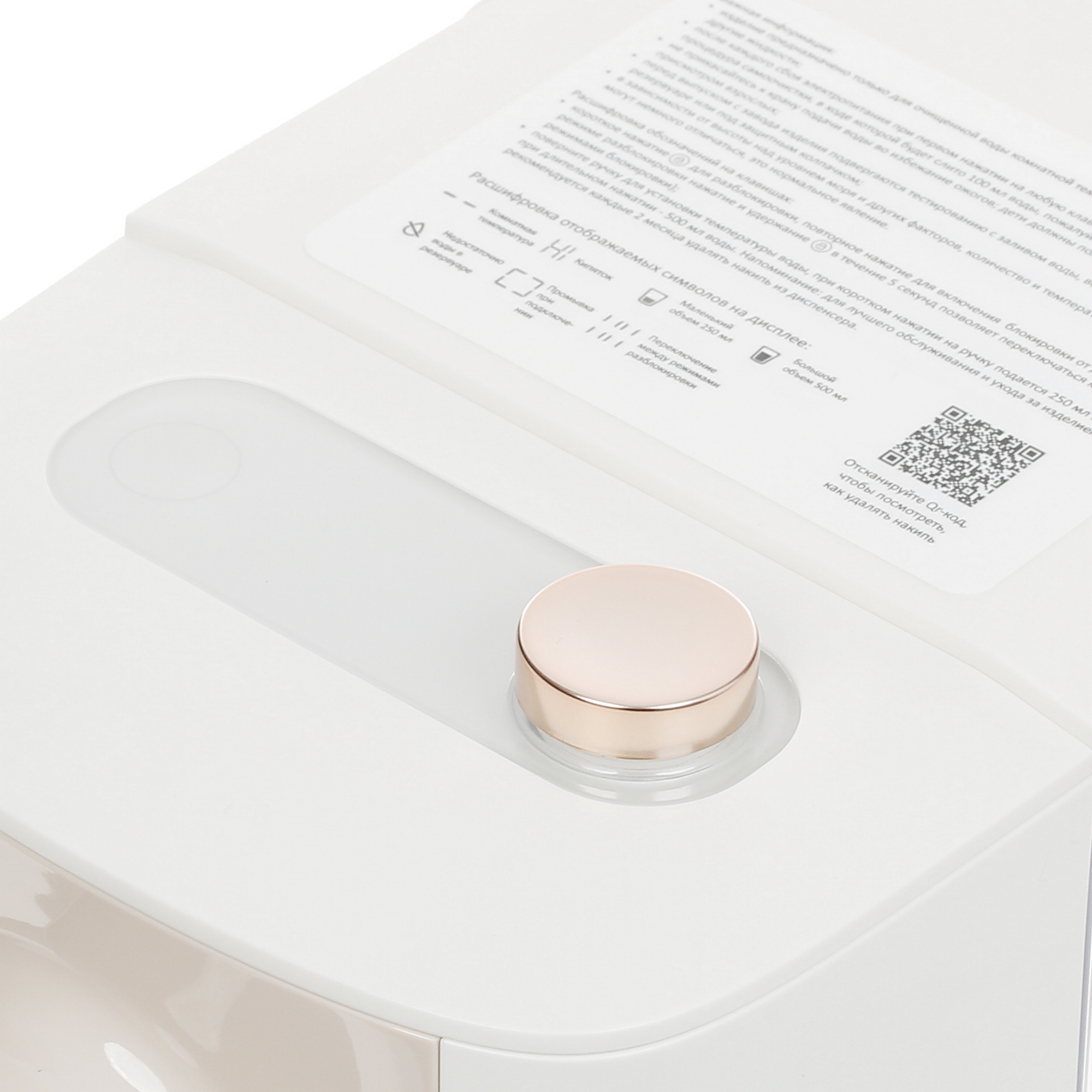 5408405 Диспенсер Scishare S2309 золотистый STDN-0096493 - Вид №3