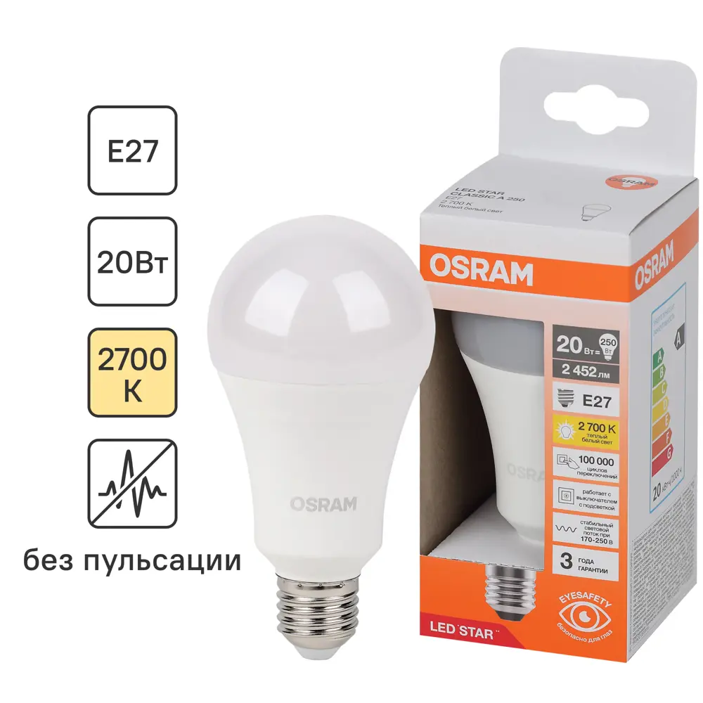 Светодиодная лампа OSRAM Груша 20Вт с теплым светом для уютного интерьера 85099644 STLM-1567944
