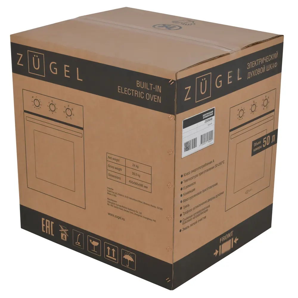 Встраиваемый духовой шкаф Zugel ZOE604В 45x59.5x60 см конвекция цвет черный 89453982 STLM-2178166  - Вид №7