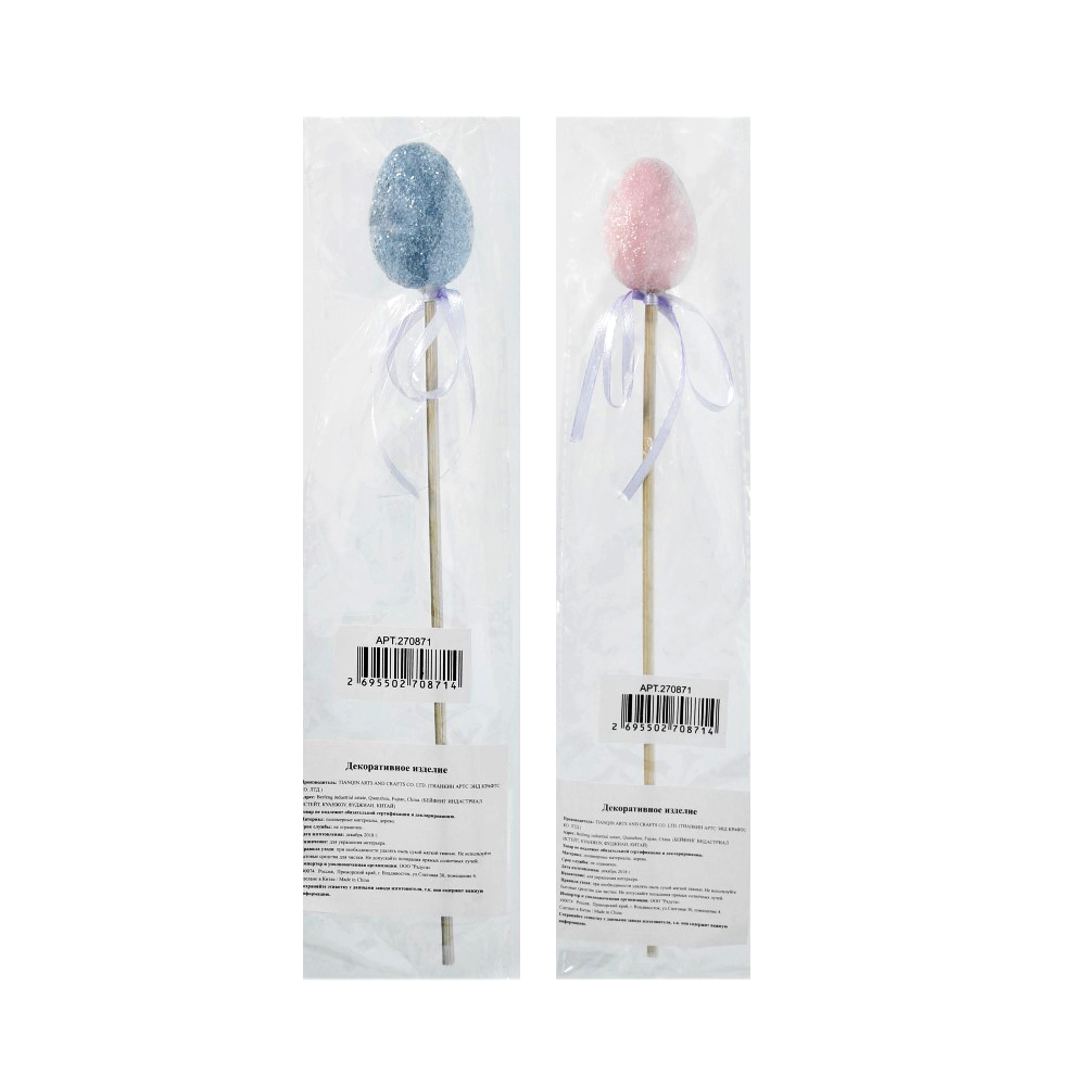 270871 Декоративное изделие "Яйцо пасхальное" №01 5 см Santreyd 