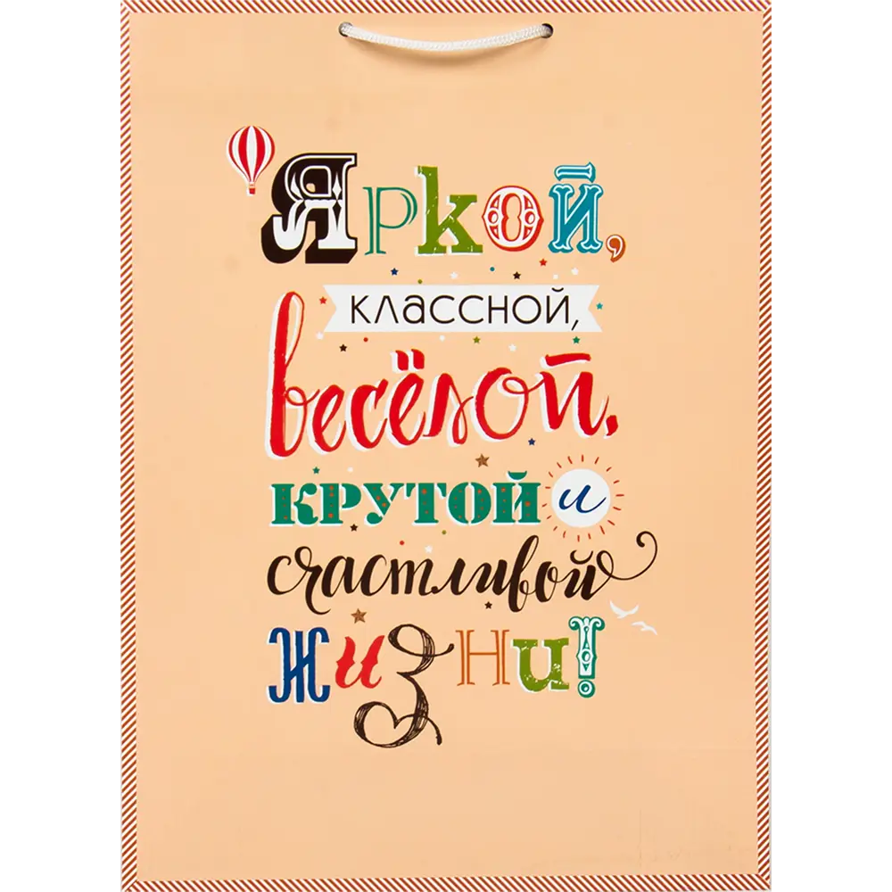 Пакет подарочный АВ 0393.787 82045798 STLM-2039403 Santreyd  - Вид №1