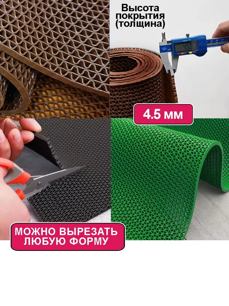91778707 Противоскользящее покрытие для бассейнов и площадок Household Зиг-Заг зеленый 0.9x1.5 м толщина 4.5 мм STLM-1015372
