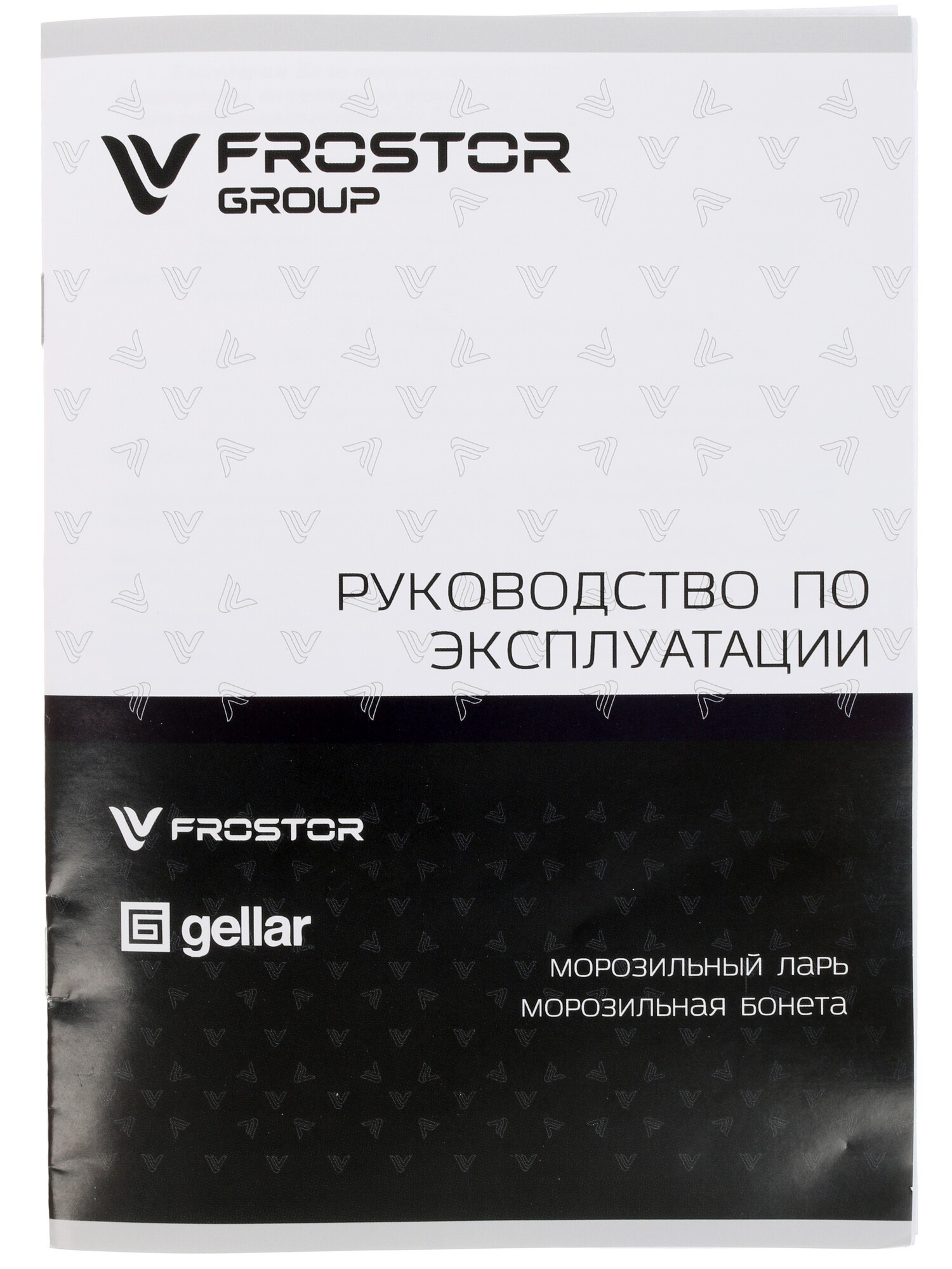 1229621 Морозильный ларь Frostor F 215 S белый, серый STDN-0135717 - Вид №9