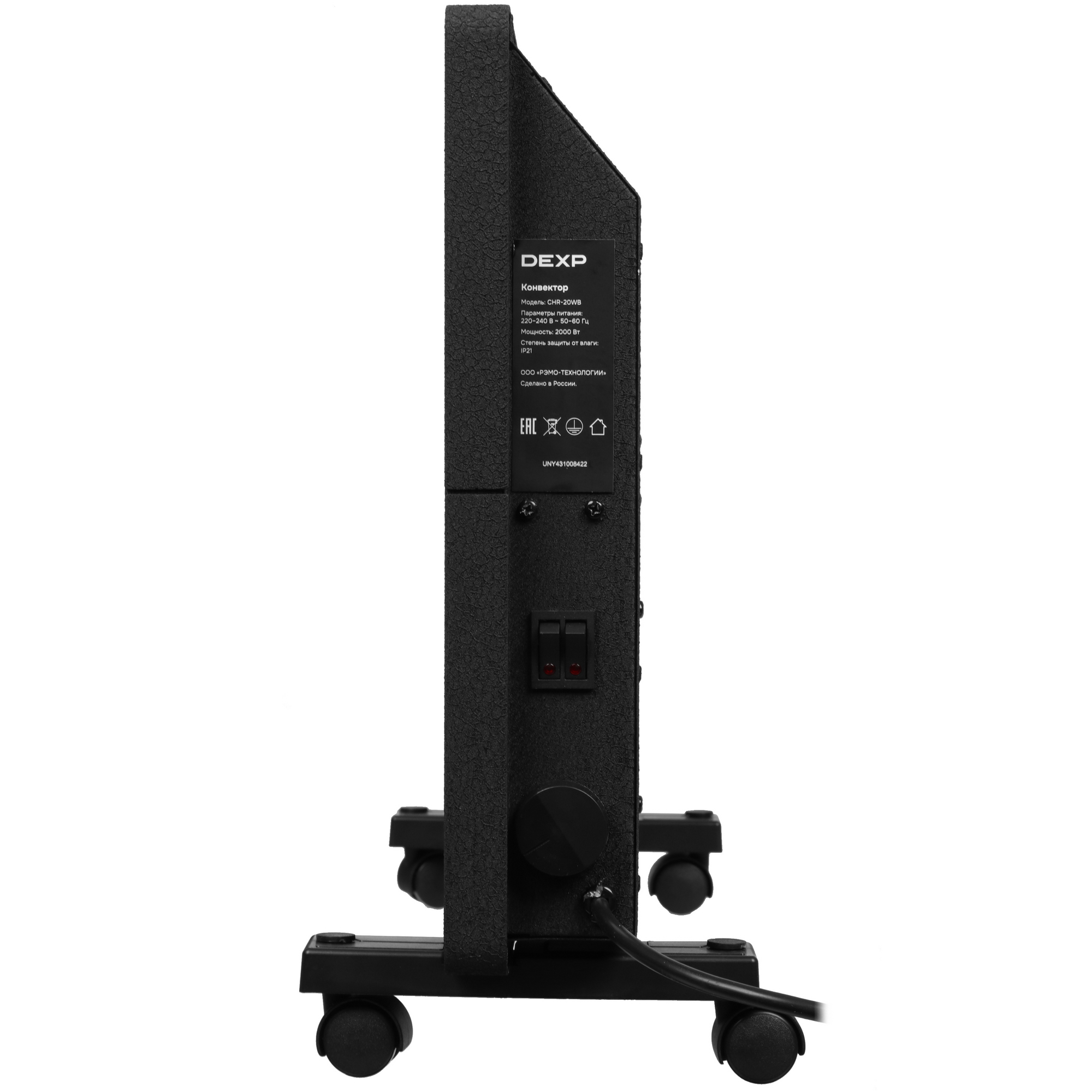 9143442 Конвектор DEXP CHR-20WB STDN-0026415 - Вид №2