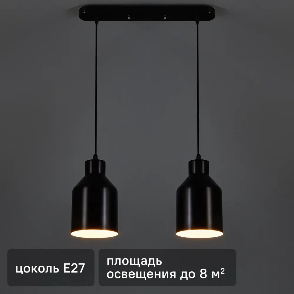 Светильник подвесной 21 Век-свет 1119/2 220-240В черный 85116270 STLM-2211699 