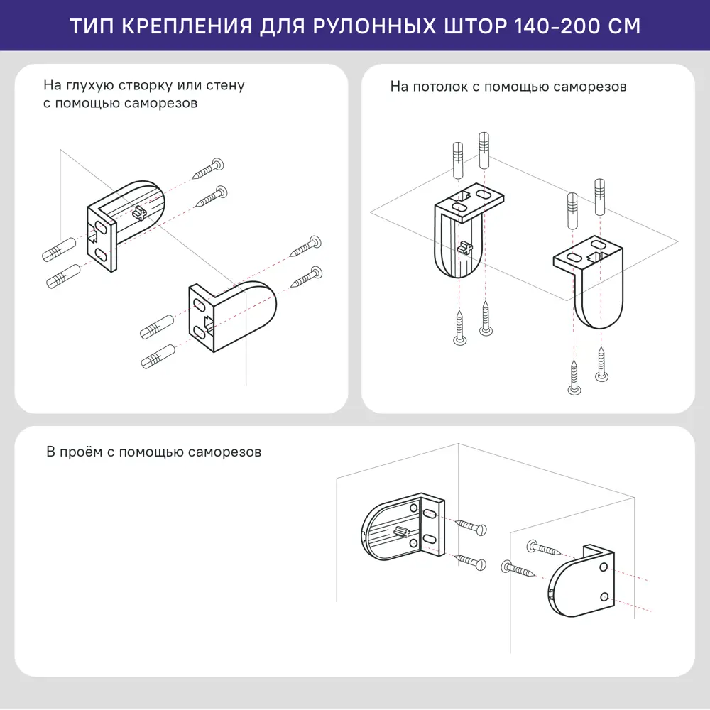 Штора рулонная блэкаут KREAFORTA Karelia 140x175 см серая STLM-2027683 - Вид №10